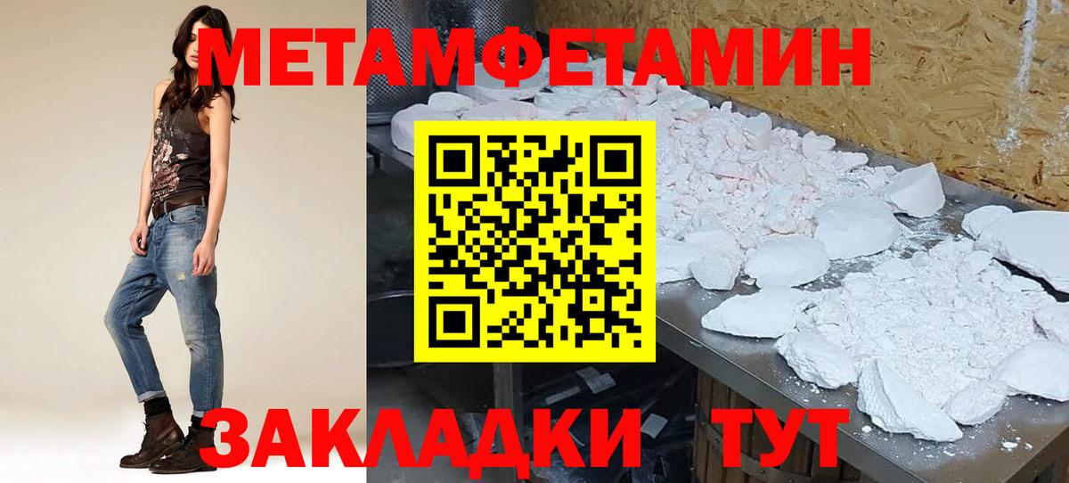 Будённовск  Амфетамин 97%  АМФ  Вход с VPN 