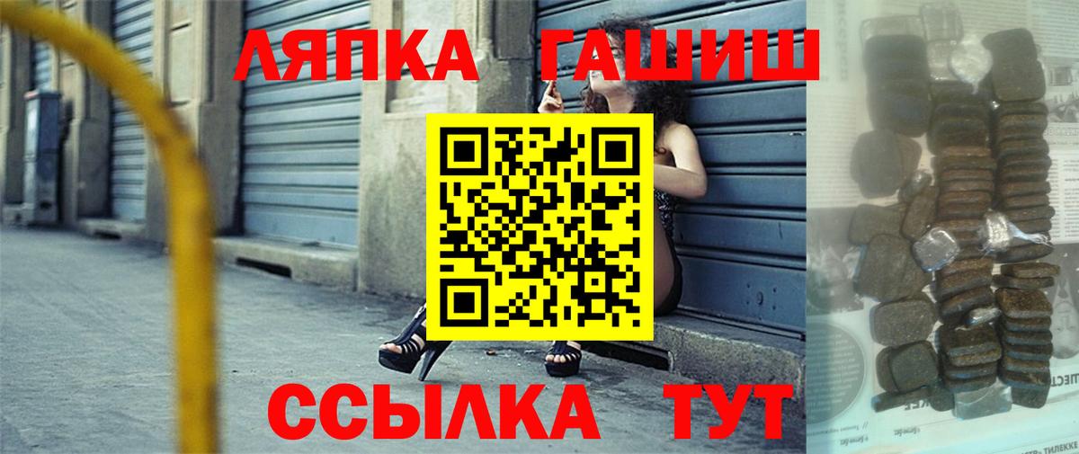 Гашиш хэш Будённовск