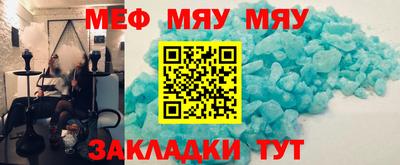 mix Кумертау
