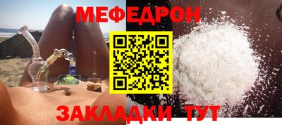 mix Кумертау