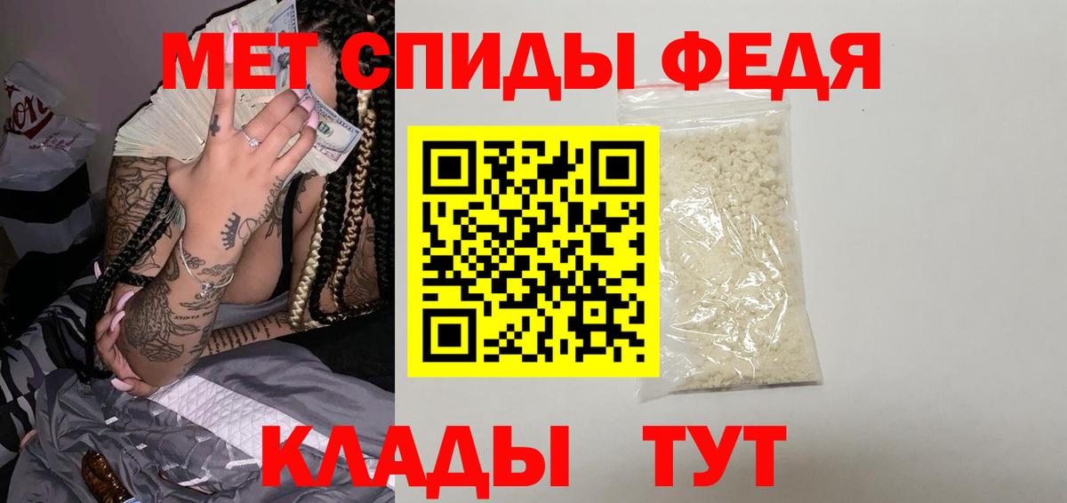 Будённовск  Первитин винт  Вход с VPN 
