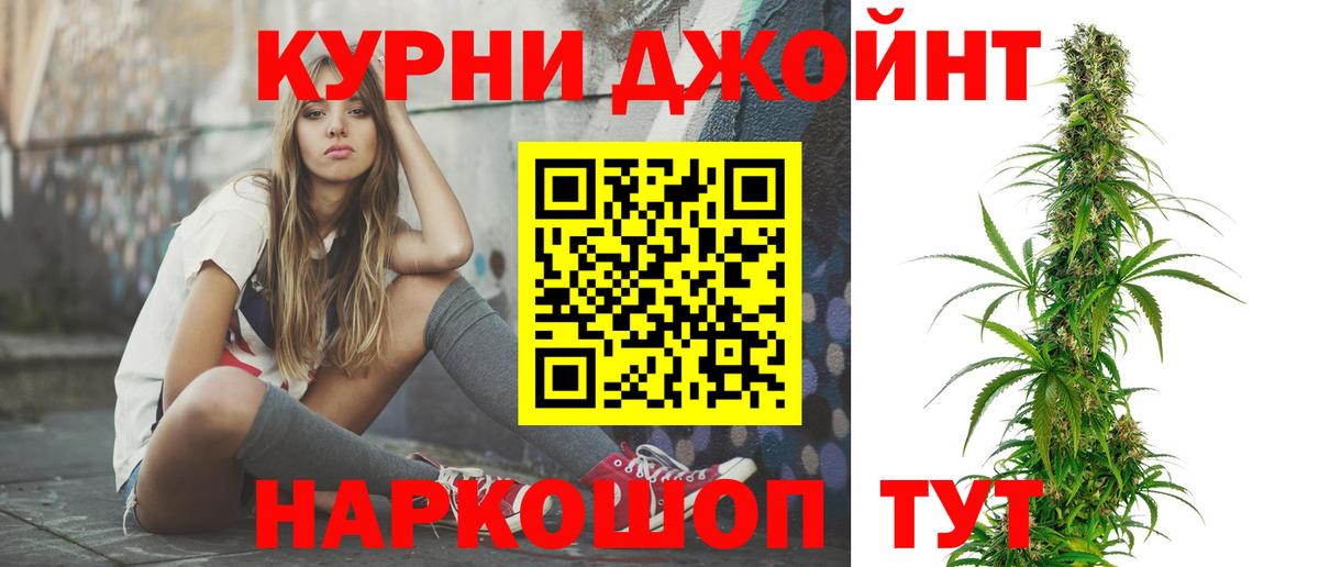Конопля White Widow Будённовск