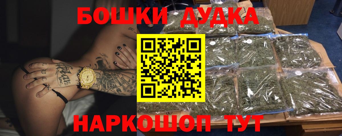 Будённовск  Конопля тримм  Вход с VPN  Марихуана Ganja 